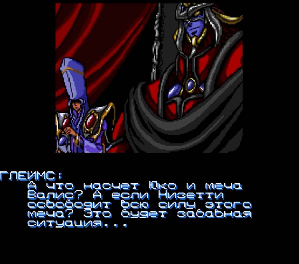 Valis III - геймплей игры Sega Mega Drive\Genesis